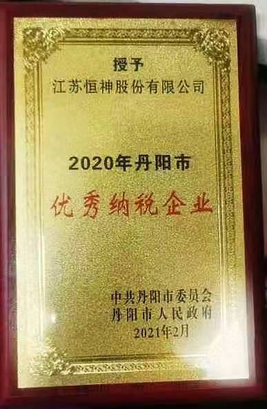 041614821557150235.jpeg 微信图片_20210302110225.jpg